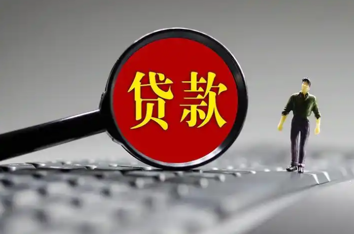 无锡江阴个人贷款-无锡私人贷款咨询电话